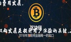   Tokenim旷工费用不足的解