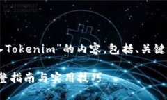 当然可以！以下是为“如