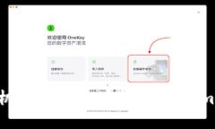 如何在苹果手机上下载和安装Tokenim应用：完整指