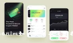 Tokenim如何安装及使用指南