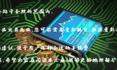   如何解决Tokenim矿工费不
