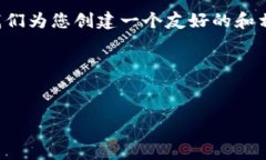 要为您的问题创造全面的