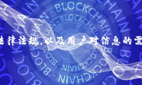 在撰写这一主题的内容之前，我们需要遵循相关的法律法规，以及用户对信息的需求和兴趣。以下是基于您的需求生成的及相关内容。

OKEx平台买币是否合法？详解法律风险与合规性