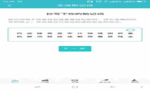 Tokenim提现是否需要手续费？详解及常见问题解答
