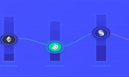   Tokenim最新动态：探索区块链与数字资产的革命之路 / 
 guanjianci Tokenim, 区块链, 数字资产 /guanjianci 

一、Tokenim概述
Tokenim是一家致力于推动区块链技术与数字资产发展的创新公司。随着区块链技术的不断成熟，Tokenim在这一领域的应用和影响力也不断扩大。Tokenim结合前沿技术，致力于为用户提供更加安全、高效的数字资产管理和交易服务，为用户创造更大的价值。

近年来，区块链技术已经从金融领域扩展到多个行业，包括供应链管理、医疗卫生、数字身份认证等，Tokenim在这一进程中发挥了积极的作用。借助智能合约、去中心化交易等技术，Tokenim努力为用户提供可信赖的服务，为实现全球范围内的数字资产流通铺平道路。

二、Tokenim最新动态一览
在过去几个月中，Tokenim经历了多个重要的发展。这些动态不仅反映了Tokenim自身的成长，也展示了整个行业的趋势和未来的可能性。以下是一些显著的最新动态：

ul
    listrong与知名企业合作：/strongTokenim近期与多家知名企业达成战略合作，旨在推动数字资产在实际应用中的普及。/li
    listrong技术升级：/strongTokenim不断平台技术，引入先进的算法，提高交易速度和安全性，为用户提供更优质的体验。/li
    listrong社区建设：/strongTokenim注重社区的建设，定期举办线上线下活动，以增强用户互动和参与感。/li
    listrong推出新产品：/strongTokenim推出了一款新的钱包产品，旨在为用户提供更安全、便捷的资产管理方案。/li
    listrong市场扩展：/strongTokenim正在积极开拓国际市场，计划在海外推出更多的服务，以满足全球用户的需求。/li
/ul

三、区块链与数字资产的发展现状
区块链技术作为一项颠覆性技术，正在不断渗透到各行各业。数字资产，作为区块链的重要组成部分，正逐渐成为人们资产配置的一个重要选项。根据业内专家的分析，以下几个方面是当前区块链与数字资产发展的一些重要趋势：

ul
    listrong去中心化趋势：/strong去中心化交易所的兴起减少了对中介的依赖，使得用户能够直接进行交易，提升了交易的效率和安全性。/li
    listrong数字资产监管：/strong许多国家开始加强对数字资产的监管，这在一定程度上提升了市场的合法性和信任度。/li
    listrong跨界融合：/strong区块链与人工智能、大数据等技术的融合正在推动整个行业的创新，推动新的商业模式的形成。/li
    listrong用户教育：/strong随着用户对数字资产了解的深入，各大平台纷纷推出教育项目，帮助用户更好地理解和使用数字资产。/li
/ul

四、Tokenim面临的挑战与应对策略
尽管Tokenim在快速发展，但也面临着许多挑战。首先，行业监管的不确定性可能会影响Tokenim的运营。其次，市场竞争加剧，许多新兴平台相继上线，提高了用户选择的多样性。为了应对这些挑战，Tokenim制定了以下策略：

ul
    listrong增强合规性：/strongTokenim积极与相关监管机构沟通，确保公司的运营符合当地法律法规。/li
    listrong技术创新：/strong继续加大研发投入，引进行业顶尖人才，提升技术实力，确保在竞争中保持领先优势。/li
    listrong用户体验：/strong不断收集用户反馈，改进产品和服务，提高用户满意度和忠诚度。/li
/ul

五、Tokenim的未来展望
展望未来，Tokenim将继续秉持创新的理念，推动区块链与数字资产的发展。公司计划在以下几个方面加大力度：

ul
    listrong全球市场扩展：/strong积极布局海外市场，为全球客户提供优质服务，推动全球范围内的数字资产流通。/li
    listrong技术深耕：/strong持续研究和开发新技术，提升平台的安全性、稳定性和用户体验。/li
    listrong生态系统建设：/strong与更多合作伙伴建立更深入的合作关系，共建数字资产生态系统。/li
/ul

问题与解答

1. Tokenim是如何确保安全性的？
安全性是Tokenim运营的核心。为此，Tokenim采取了多项措施来确保用户的资产安全：
ul
    li强大的加密技术：Tokenim使用最先进的加密技术保护交易数据，以防止黑客攻击和数据泄露。/li
    li多重身份验证：Tokenim要求用户在进行重要操作时进行多重身份验证，以确保账户安全。/li
    li定期安全审计：Tokenim定期进行安全审计，发现潜在的安全漏洞并及时修复。/li
/ul
此外，Tokenim还设有应急响应机制，一旦发生安全事件，能够迅速采取行动，以减少用户的损失。

2. Tokenim与其他平台的区别在哪里？
Tokenim与其他平台相比，主要有以下几个方面的优势：
ul
    li用户体验优先：Tokenim注重用户体验，不断平台设计，使其更加简单易用。/li
    li高安全标准：相比一些竞争对手，Tokenim在安全性上的投入和技术更为深入。/li
    li丰富的产品线：Tokenim提供多样化的数字资产管理工具，可以满足各种用户需求。/li
/ul
这些区别使得Tokenim在激烈的市场竞争中脱颖而出，吸引了大量用户的关注。

3. 如何评价Tokenim的市场前景？
从市场趋势来看，Tokenim的前景十分广阔。随着区块链技术的普及和数字资产的升温，Tokenim正处于一个重要的发展时期。以下是一些看法：
ul
    li技术驱动的未来：区块链技术的不断，将为Tokenim的发展提供更多机会。/li
    li政策支持的背景：越来越多的国家对数字资产的监管和支持，为Tokenim的发展提供了良好的法律环境。/li
    li用户需求的增长：随着用户对数字资产认知的加深，Tokenim的用户基础将不断扩大。/li
/ul
这些因素共同支撑了Tokenim的良好市场前景，预计在未来几年内将实现金融和技术的全面突破。

4. Tokenim如何吸引和留住用户？
为了吸引和留住用户，Tokenim采取了一系列综合措施：
ul
    li打造优质产品：Tokenim以用户需求为导向，持续推出符合市场趋势的新产品。/li
    li增强用户互动：通过各类活动增强用户与平台的互动，提高用户的参与感和忠诚度。/li
    li提供培训和支持：Tokenim积极为用户提供教育资源，帮助他们更好地理解和使用平台的服务。/li
/ul
上述措施不仅提高了用户的满意度，也为Tokenim赢得了良好的口碑。

5. 未来数字资产的趋势是什么？
未来，数字资产的趋势将主要体现在以下几个方面：
ul
    li继续规范化：数字资产将受到更严格的监管，行业标准将逐步形成。/li
    li技术融合：区块链与人工智能、物联网等新兴技术的结合将推动数字资产的发展。/li
    li产品创新：未来将会出现更多创新型的数字资产产品，以满足用户多元化的需求。/li
/ul
综上所述，数字资产的未来充满可能，而Tokenim将积极把握这些趋势，推动自身及行业的发展。 

这是关于Tokenim最新动态的详细介绍。希望对您了解Tokenim及其市场现状有所帮助。