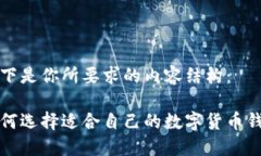 以下是你所要求的内容结