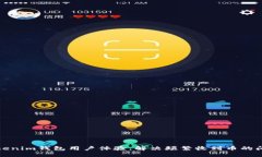 Tokenim钱包用户体验：解决