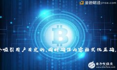 schema被问到的内容包含许