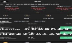 Tokenim 是一个数字资产和区