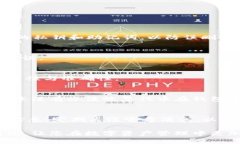   如何在 Tokenim 钱包中删除