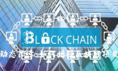 了解Tokenim动态徽章：如何