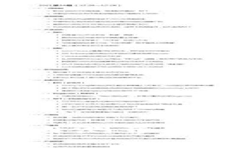 biasot数字货币钱包内测界面：深入探索与用户体验