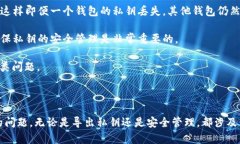 在讨论“用Tokenim要不要导