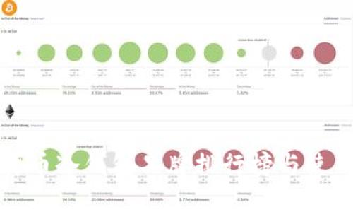 数字货币冷钱包品牌排行榜与使用指南