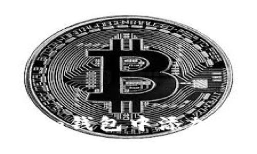 如何在Tokenim钱包中添加MVP：完整指南