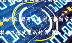 区块链审计是什么意思区