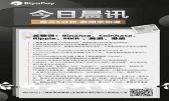 比特币秘钥丢失后的应对