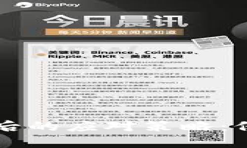 比特币秘钥丢失后的应对策略：保护您的数字资产