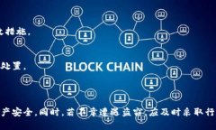   虚拟币钱包被盗能否立案