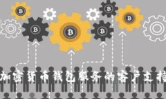 如何找到加密货币钱包服