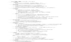 深度解析数字货币私钥：