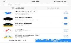 当前虚拟货币种类及其发