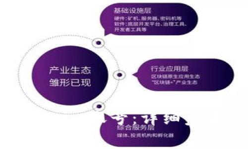 如何找回您的Tokenim账号：详细步骤与常见问题解答
