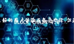 在金融和科技快速发展的