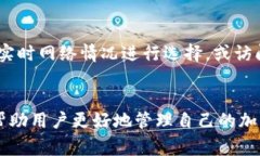   如何撤回未打包的Token