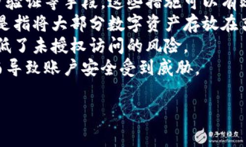 在讨论“tokenim可以放doge吗”这个问题之前，我们需要先了解一些基础概念，以帮助我们更好地理解这个问题的背景和相关内容。

### 什么是Tokenim？

Tokenim是一个数字资产管理平台或者框架，主要用于管理和交易各种数字资产，尤其是加密货币。它通过创新的技术，为用户提供安全、便捷的数字资产管理和交易服务。如果Tokenim支持某种特定的代币（token），那么用户就可以在这个平台上存储、交易和管理这种代币。

### 什么是Doge（狗狗币）？

Doge（狗狗币）是一种基于区块链技术的加密货币，最初是作为一个模因（meme）而创建的，象征着一种轻松幽默的文化。狗狗币最初是为了讽刺比特币的高调而出现，但随着时间的推移，它聚集了大批忠实的社区支持者，并逐渐作为一种消费和小额支付的有效工具。

### Tokenim是否可以放Doge？

如果Tokenim平台支持狗狗币，那么用户就可以在该平台上进行狗狗币的存储和交易。目前，一些数字资产管理平台支持多种主流和非主流的加密货币，而狗狗币由于其广泛的社区支持，很多平台通常会考虑将其纳入支持的资产列表中。

下面，我们来更详细地探讨“Tokenim可以放Doge吗”这个问题，涉及的几个相关问题也将详细解答。

### 相关问题

1. **Tokenim支持哪些数字资产？**
2. **Doge的市场表现如何？**
3. **如何在Tokenim上交易Doge？**
4. **狗狗币的未来发展有什么预期？**
5. **Tokenim的安全性如何保障？**

接下来，我们将逐一深入探讨这些问题。

1. Tokenim支持哪些数字资产？
Tokenim作为一家数字资产管理平台，其支持的数字资产种类通常取决于平台的市场策略和技术能力。常见的数字资产包括比特币（BTC）、以太坊（ETH）、瑞波币（XRP）等主流加密货币，以及一些较为冷门的代币。此外，Tokenim可能还会支持特定的数字资产项目，这通常与其生态系统的合作伙伴关系密切相关。
为了确认Tokenim当前支持哪些数字资产，用户可以访问Tokenim的官方网站或相关的公告。这些信息通常会在“支持的资产”或“交易市场”板块提供。用户还可以关注Tokenim的社交媒体或者社区论坛，获取最新信息。
通常而言，数字资产的支持取决于该资产的技术架构、流通量以及市场需求。例如，像Doge这种拥有活跃社区和不断增长的使用场景的加密货币，很可能会被纳入Tokenim的支持之列。同时，Tokenim也会考虑技术升级、合规性等因素，这可能会影响某些资产的支持状态。

2. Doge的市场表现如何？
狗狗币（Doge）的市场表现历来波动较大，从最初的炒作到后来因多种因素促成的价格上涨，Doge的市值在加密货币市场中占有一席之地。例如，在2021年，Doge在社交媒体和名人效应的推动下，经历了历史性的价格飞涨，引起了更广泛的关注。
从技术分析的角度来看，Doge的价格变化受多种因素影响，如市场情绪、媒体宣传、社区活动及交易量等。尽管Doge被视为一种具有娱乐属性的货币，但其背后的社区文化和交易活跃度，使其在某些市场时刻成为投资者关注的焦点。
此外，Doge的通货膨胀特性也使得其供应量持续增加，这对其价格结构产生了影响。这种逐步增加的供应量在某种程度上限制了其长期价格的持续上涨。因此，投资者在考虑投资Doge时，需要充分了解其市场动态和风险因素。

3. 如何在Tokenim上交易Doge？
在Tokenim上交易狗狗币（Doge）通常需要遵循几个步骤。首先，用户需要在Tokenim平台上注册一个账户。注册过程中，需要提供一些基本的身份信息以及相关的验证，以确保账户的安全性。
注册成功后，用户可以使用法定货币或其他加密货币进行充值。一旦账户中有足够的资金，用户就可以在交易市场中寻找Doge。一般来说，Tokenim会提供一个直观的用户界面供用户进行交易操作，用户可以选择买入或者卖出，设定价格和数量。
需要注意的是，交易过程中涉及的手续费政策等细节也需提前了解。确保在交易前，用户已做好风险评估，并了解市场波动对交易的影响。此外，Tokenim可能还会提供一些工具和图表，以帮助用户更好地做出交易决策。

4. 狗狗币的未来发展有什么预期？
对于狗狗币的未来发展，业界的看法都各有不同。一方面，由于狗狗币已经拥有稳定的社区支持，并被广泛应用于小额支付和打赏交易，其作为一种数字资产存在的基础是较为稳固的。越来越多的商家和平台开始接受Doge作为支付手段，这无疑增强了其市场认知度和接受度。
另一方面，价格的波动和市场的情绪变化对狗狗币的未来仍然是一个不可忽视的影响因素。由于Doge的设计初衷与其他加密货币相对不同，其更倾向于社交和趣味性，这也可能限制其在高端金融市场的竞争力。因此，对其价值得以维持长期增长，狗狗币未来的价值依然需要通过不断创新和用户基础的扩展来实现。
总的来说，尽管狗狗币在短期内可能会面临价格波动，但其作为一种被广泛认可的数字资产，在推动社区文化和小额支付方面的潜力不容小觑。用户在投资Doge时，应具备前瞻性的思维和管理风险的能力。

5. Tokenim的安全性如何保障？
安全性是任何数字资产管理平台的重中之重。Tokenim在保障用户资产安全方面通常采用多重措施，包括但不限于加密技术、冷钱包存储、两步验证等手段。这些措施可以有效保护用户资产不受恶意攻击。
首先，加密技术是确保用户信息和交易数据安全的基本手段。Tokenim会对用户的敏感信息进行加密处理，以防止数据泄露。其次，冷钱包存储是指将大部分数字资产存放在离线环境中，这样即使遭遇黑客攻击，线上资产也能得到保护。通常只有在进行交易时，才会将一定数量的资产转入在线热钱包。
此外，Tokenim还可能引入多重身份验证机制，例如，每次登录或者进行大额交易时，都会要求用户通过两步验证来确认身份。这一措施有效降低了未授权访问的风险。
用户在选择使用Tokenim进行数字资产管理时，也应提高自身的安全意识，例如定期修改登录密码、不随意点击外部链接等，避免因个人疏忽而导致账户安全受到威胁。

以上是针对“Tokenim可以放doge吗”的详细探讨和相关问题的详细介绍。希望这些信息能为您提供有价值的参考。