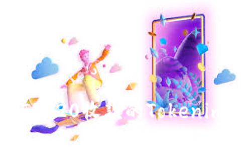 如何选择TRC20收款的Tokenim：详尽指南