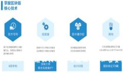 Tokenim代币存放指南：安全存储你的加密资产