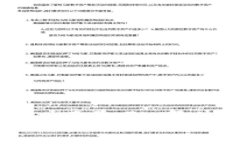 Tokenim被盗刷30万美元：事