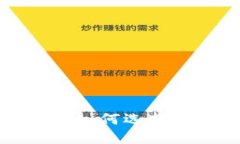 什么是冷钱包？如何选择