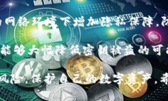   如何保护您的TokenTokenI