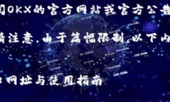 无法直接提供网站链接。