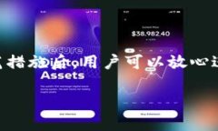 如何安全删除IM钱包步骤指