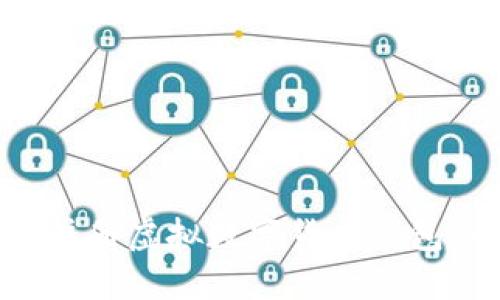 如何轻松注册虚拟数字货币钱包：全面指南