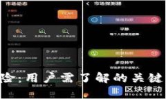 Tokenim被检视为风险：用户