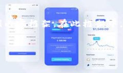 为了确保我们为您呈现的