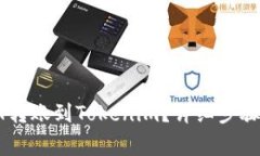 如何将USDT转账到Tokenim？详