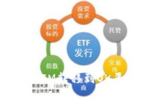 如何将TokenIM转移到OK平台