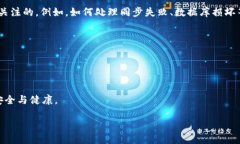   数字货币全节点钱包详解