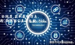 关于“tokenim支持pig吗”的