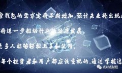   2023年最佳加密数字钱包