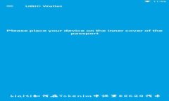 bialti如何在Tokenim中设置