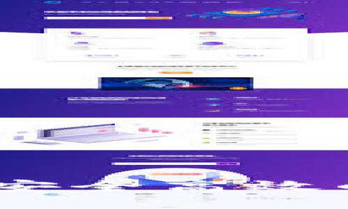 币币交易官网APP：安全高效的数字资产交易平台