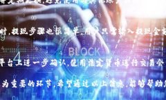 xiaoti如何在Tokenim上收取