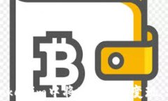 如何在Tokenim中将ETC成功变