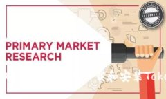 : 如何在iOS设备上本地下载